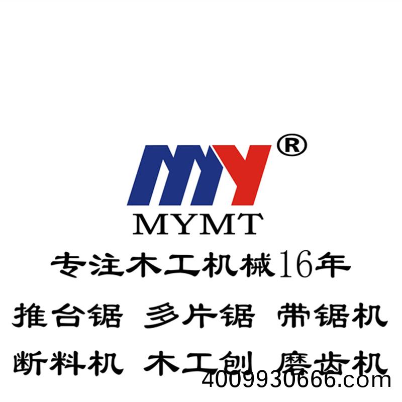 帶鋸機(ji)的(de)日常(chang)保養與(yu)維護(hu)