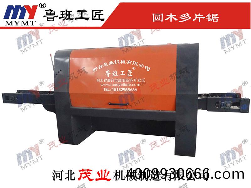 圓木多片鋸(ju)-長料(liao)欵