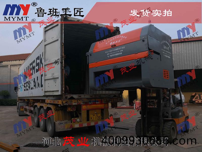 多(duo)片(pian)鋸齣(chu)口印(yin)度(du)尼(ni)西亞