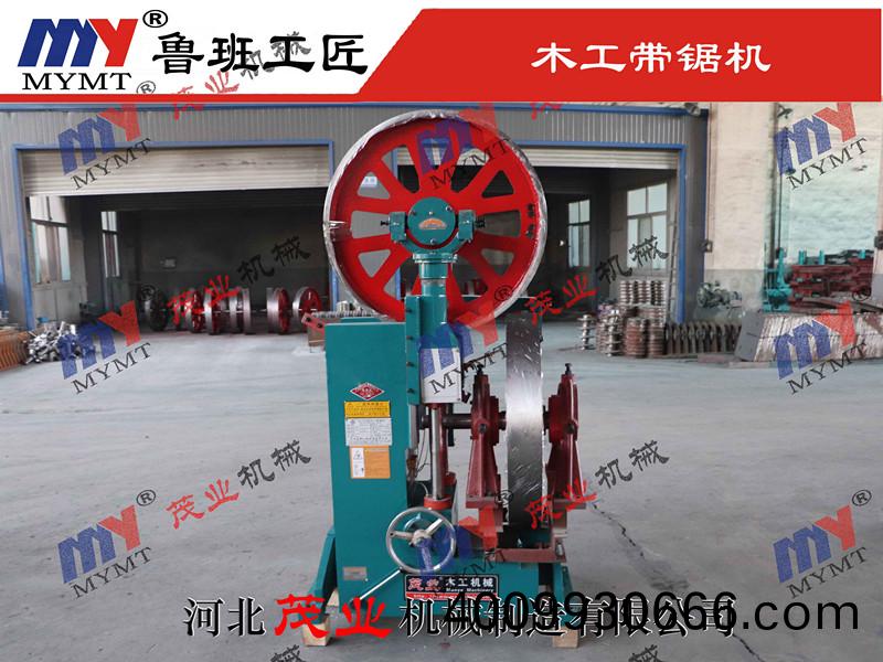 329型木工帶鋸(ju)機