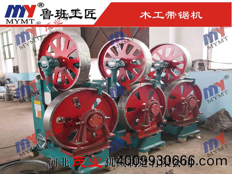 1米木(mu)工帶(dai)鋸(ju)機(ji)