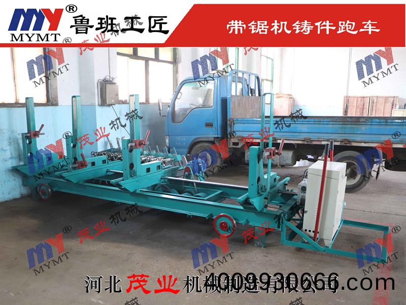 自(zi)動(dong)帶鋸機(ji)跑車(che)
