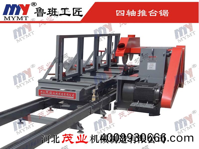 四軸(zhou)跑車(che)鋸