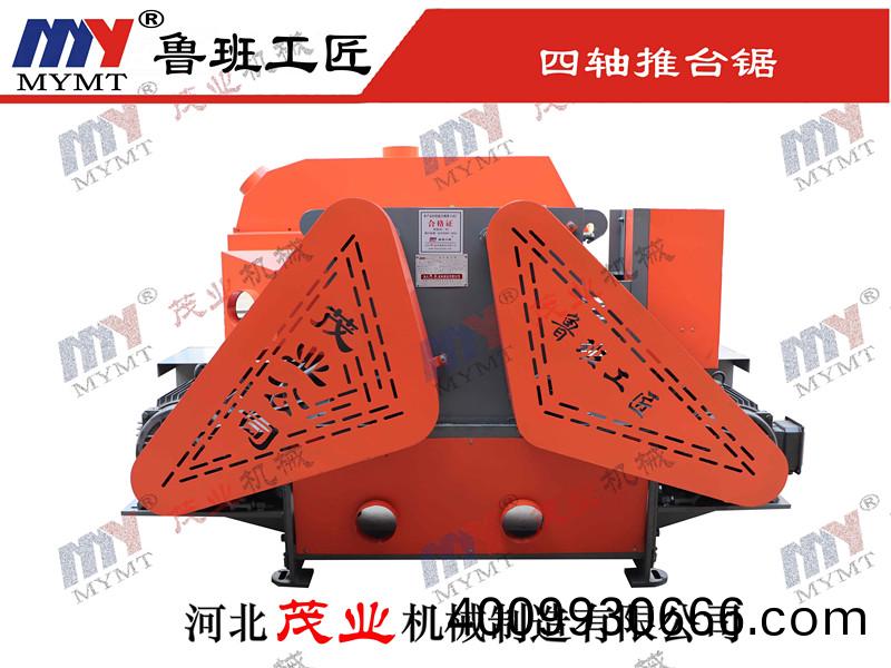 四(si)軸(zhou)推(tui)檯鋸(ju)主機