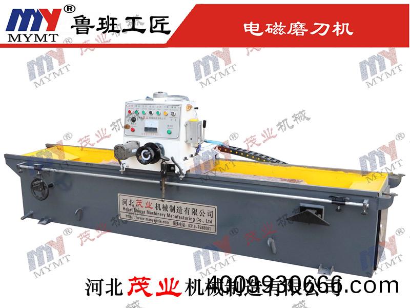 1600電(dian)磁(ci)磨刀(dao)機(ji)