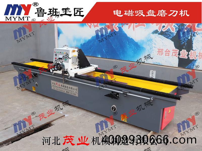 精密導(dao)軌(gui)磨(mo)刀機(ji)