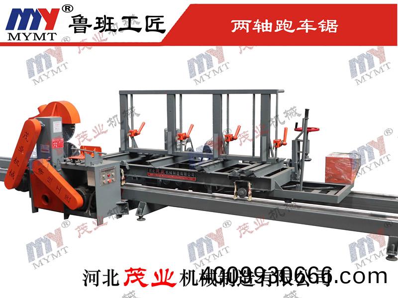 上下(xia)片跑(pao)車推檯(tai)鋸